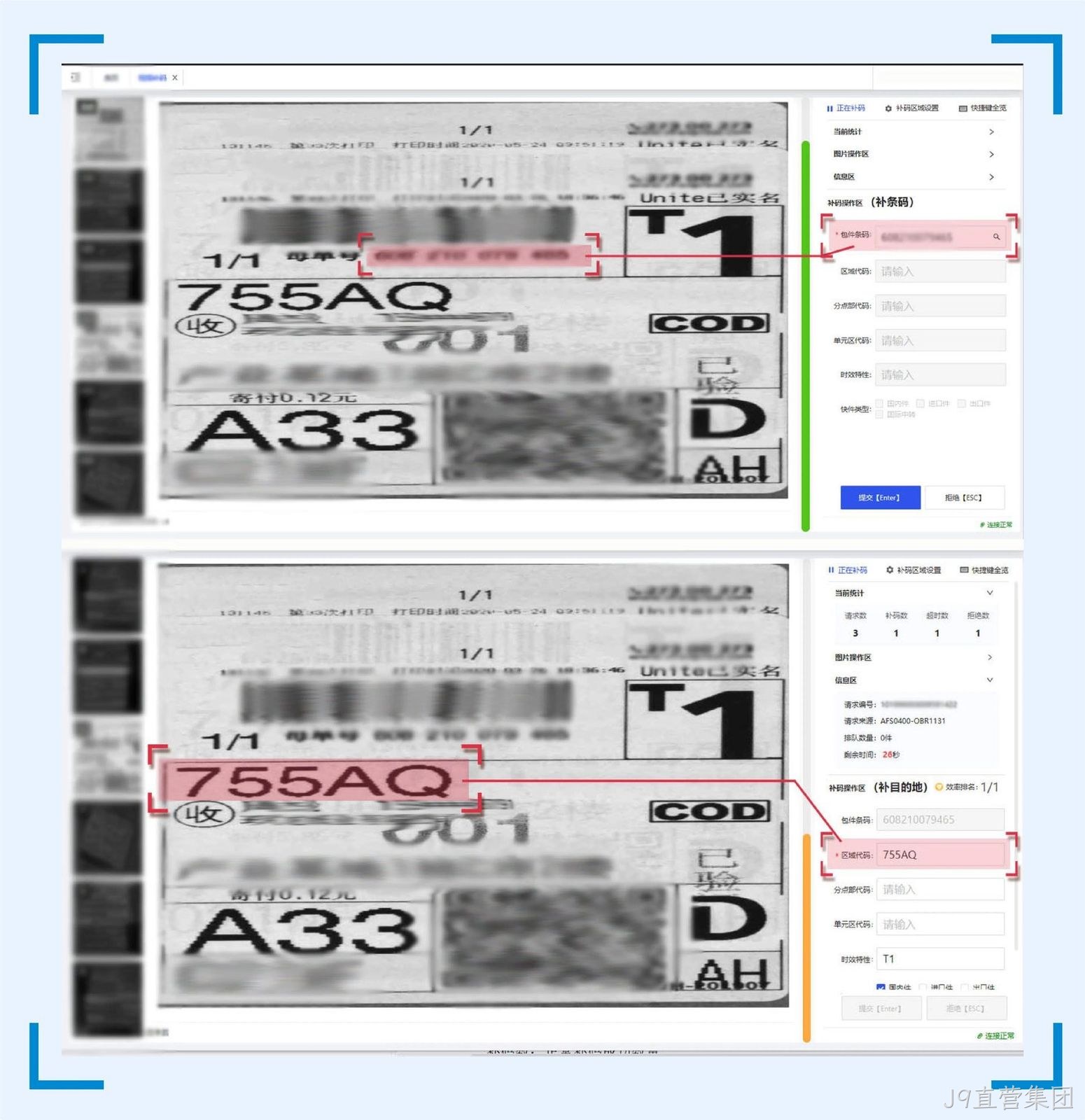 /static/images/upload/2023/image.jpg image.jpg